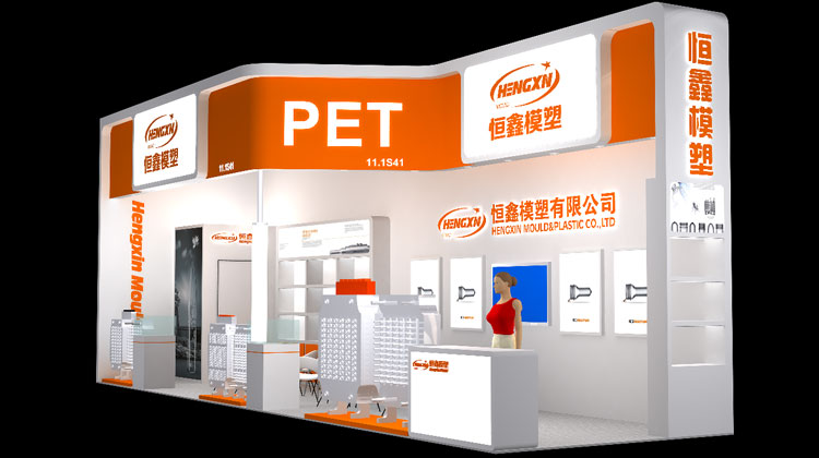 เรากำลังจะเข้าร่วมงาน CHINAPLAS 2017